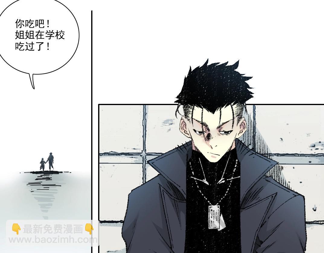 我打造了長生俱樂部 - 第269話 我兒子回來了？(2/2) - 3