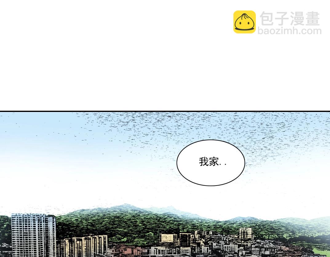 我打造了長生俱樂部 - 第269話 我兒子回來了？(2/2) - 6