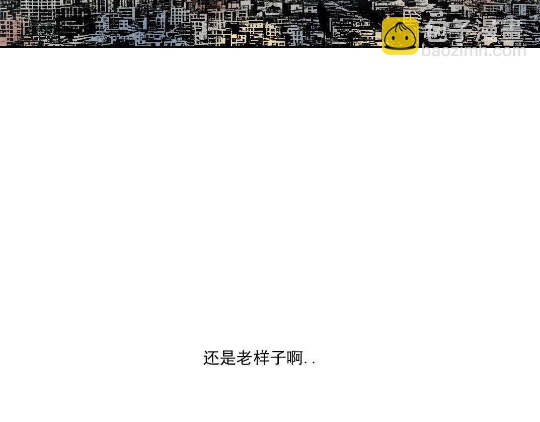 我打造了長生俱樂部 - 第269話 我兒子回來了？(2/2) - 1