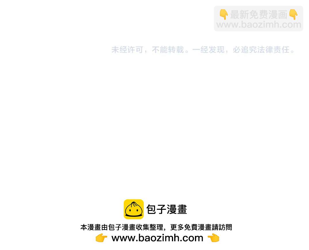 我打造了長生俱樂部 - 第269話 我兒子回來了？(2/2) - 2