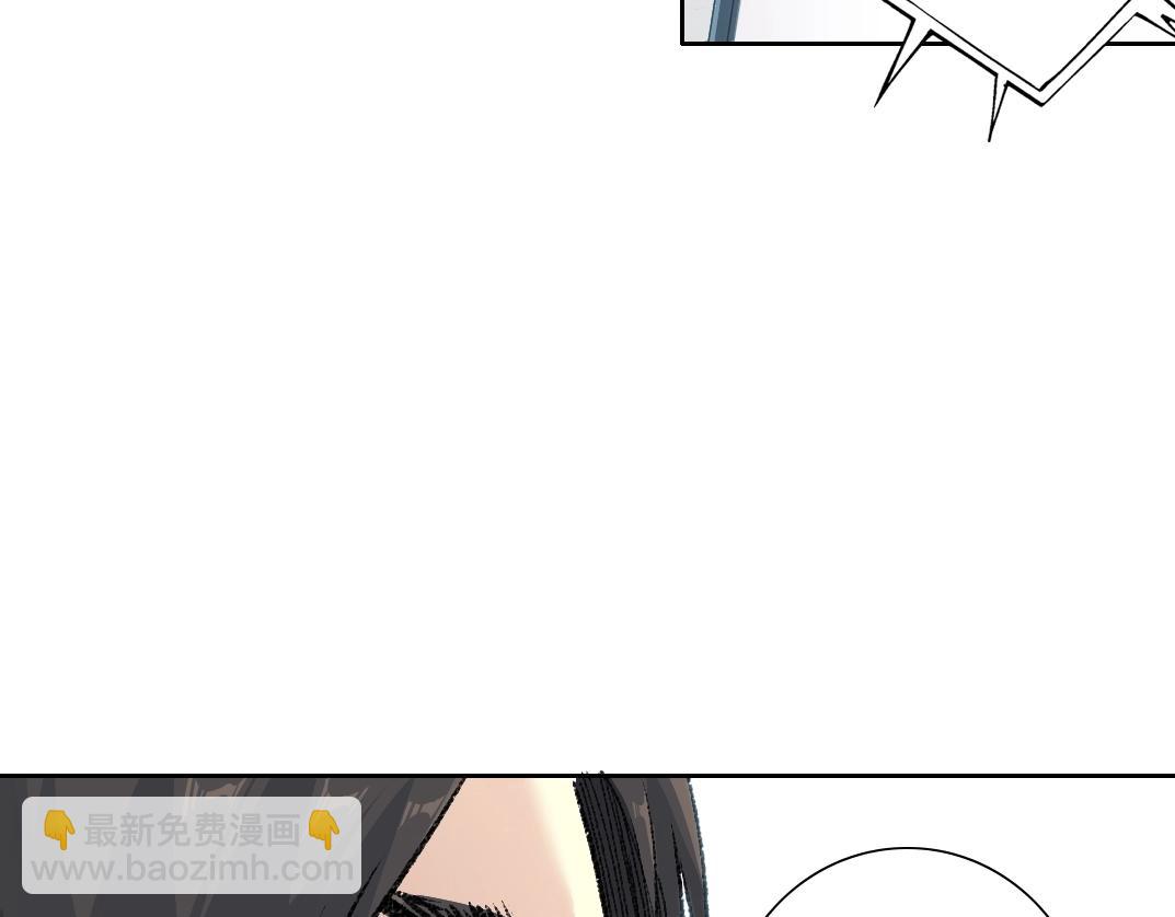 我打造了長生俱樂部 - 第271話 新的目標(1/2) - 1