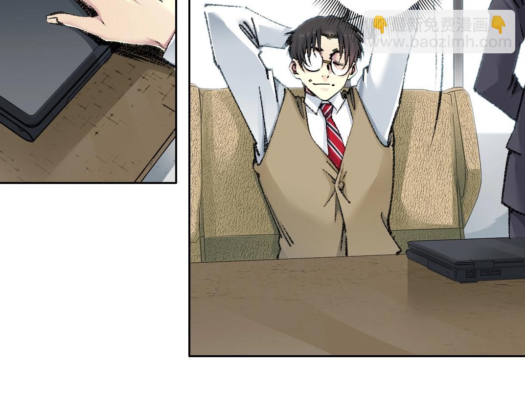 我打造了長生俱樂部 - 第271話 新的目標(1/2) - 6