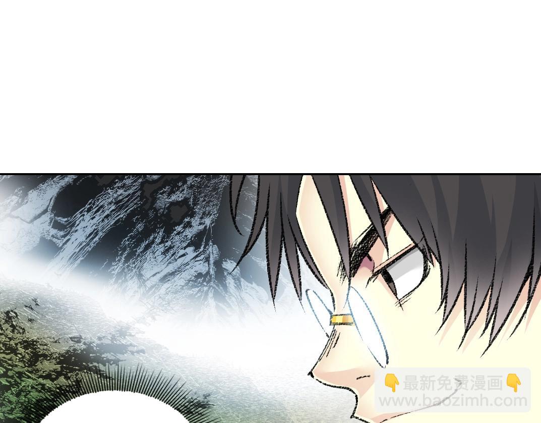 我打造了長生俱樂部 - 第271話 新的目標(1/2) - 8