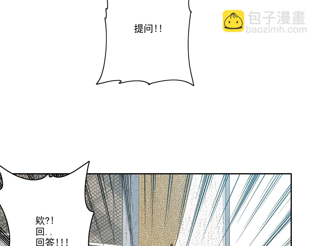 我打造了長生俱樂部 - 第271話 新的目標(1/2) - 8