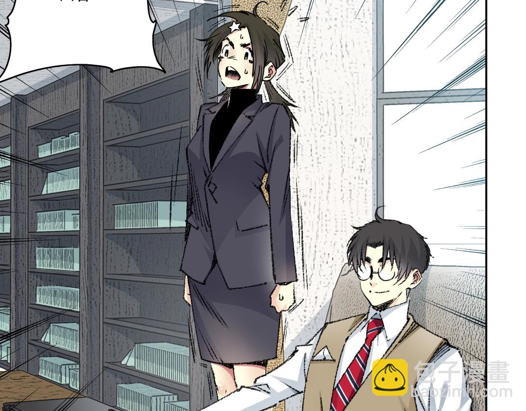 我打造了長生俱樂部 - 第271話 新的目標(1/2) - 1