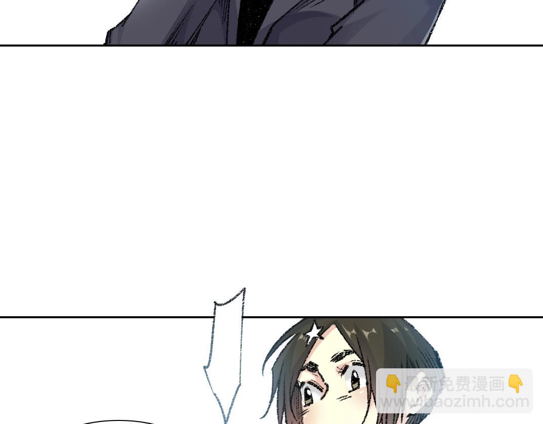 我打造了長生俱樂部 - 第271話 新的目標(1/2) - 7