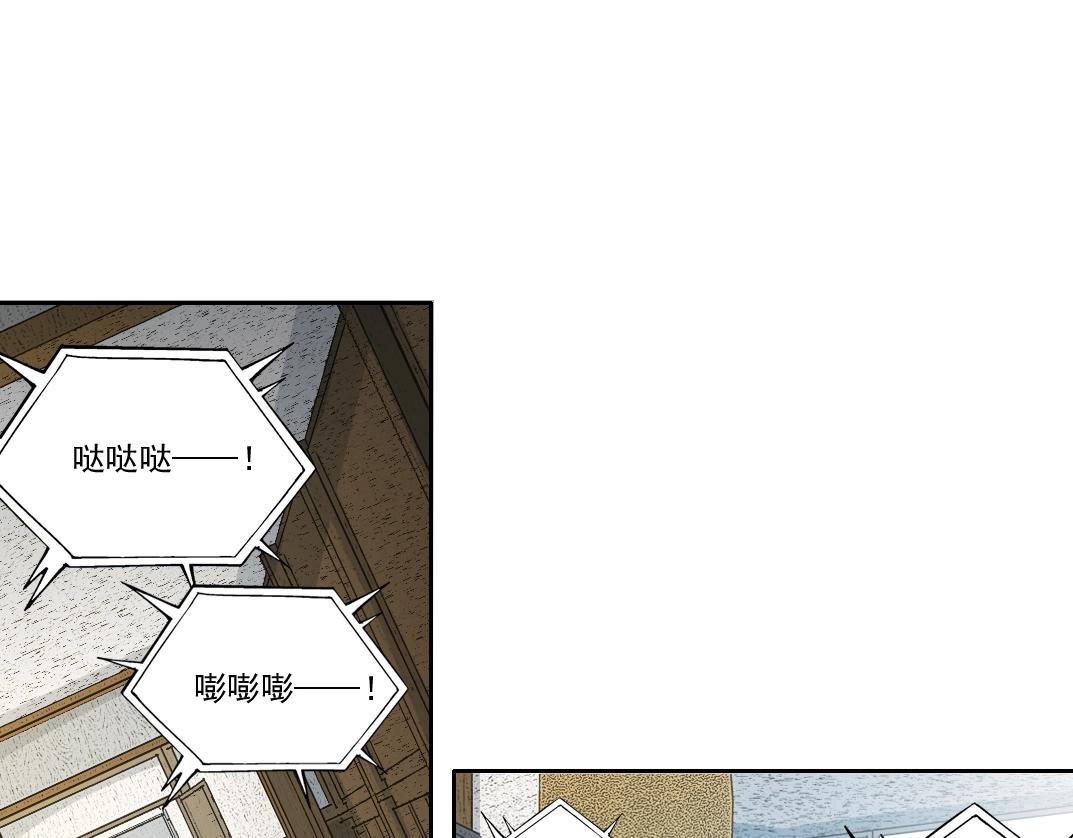 我打造了長生俱樂部 - 第271話 新的目標(1/2) - 4