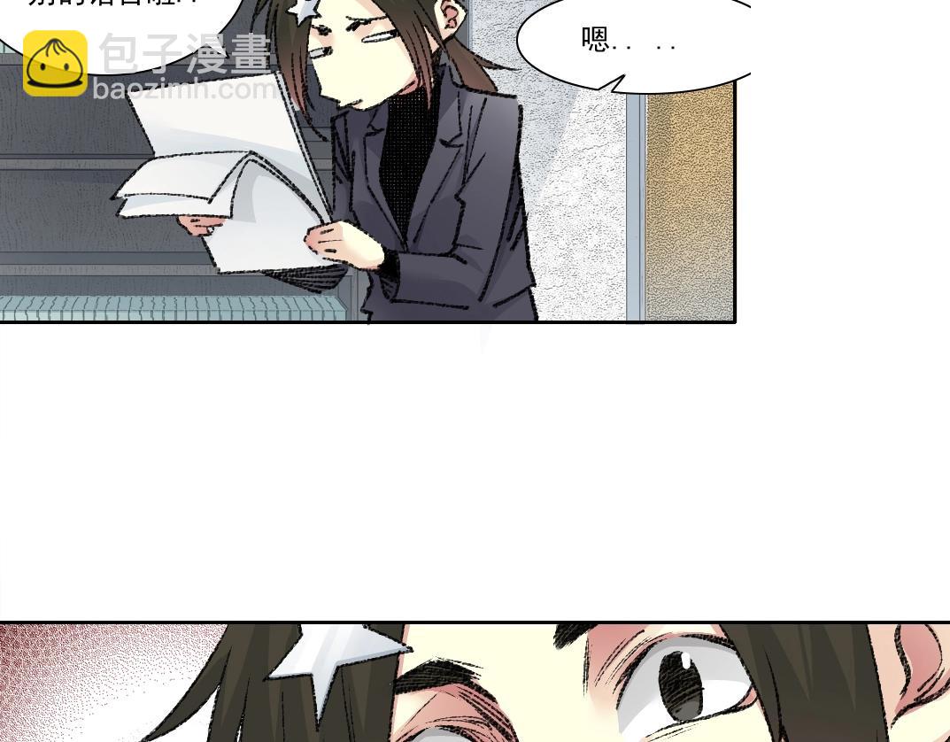 我打造了長生俱樂部 - 第271話 新的目標(1/2) - 8