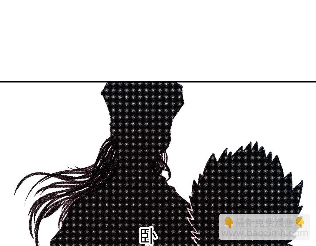 我打造了長生俱樂部 - 第271話 新的目標(2/2) - 1