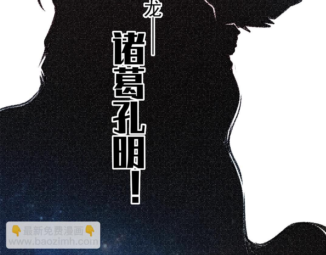 我打造了長生俱樂部 - 第271話 新的目標(2/2) - 2