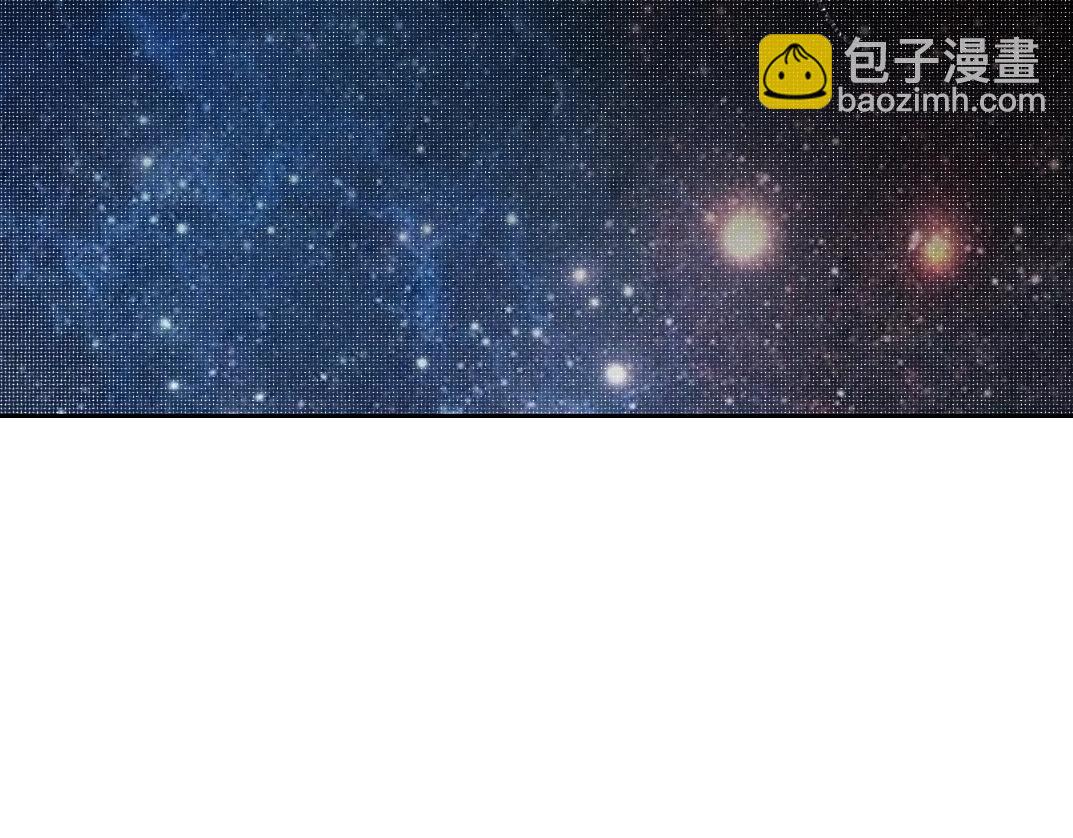 我打造了長生俱樂部 - 第271話 新的目標(2/2) - 3