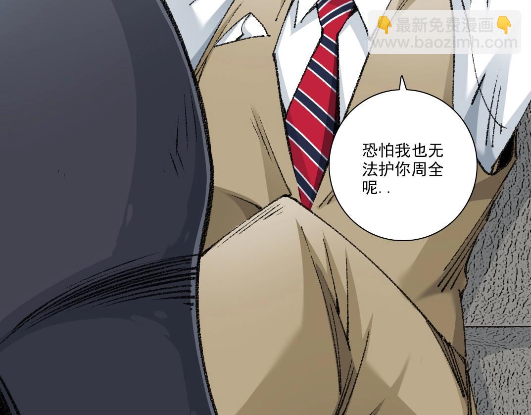 我打造了長生俱樂部 - 第271話 新的目標(2/2) - 6