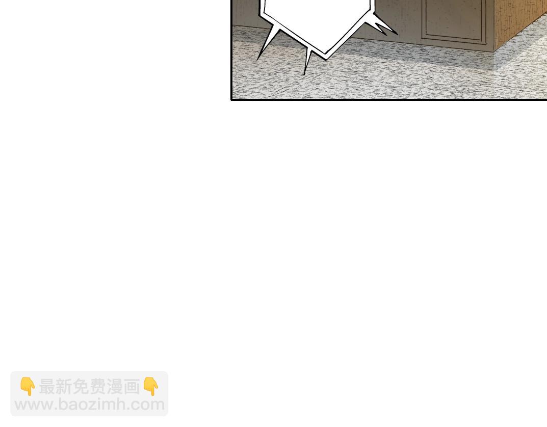 我打造了長生俱樂部 - 第271話 新的目標(1/2) - 6