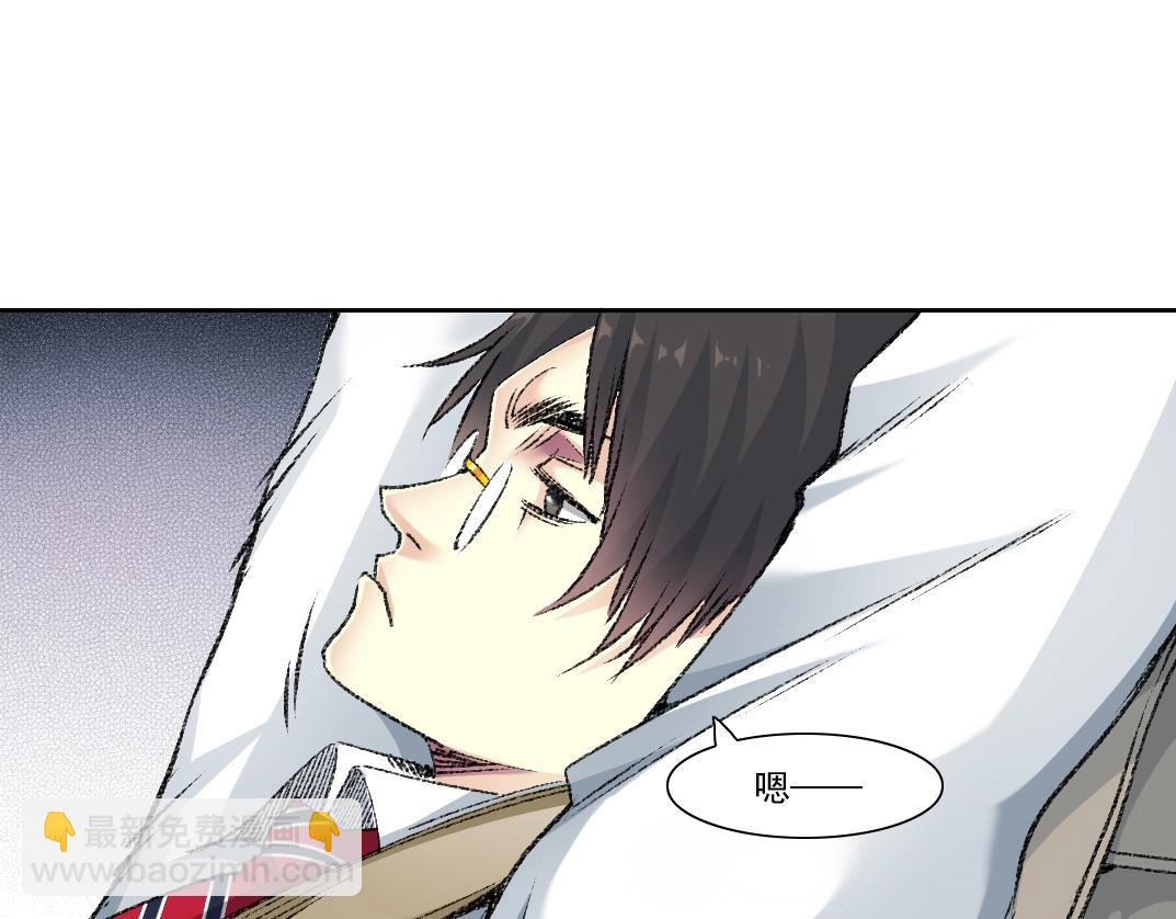 我打造了長生俱樂部 - 第271話 新的目標(2/2) - 3