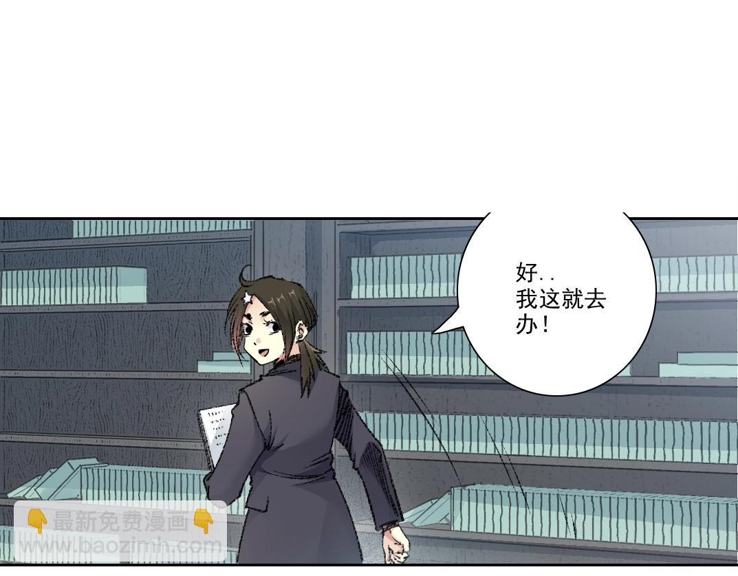 我打造了長生俱樂部 - 第271話 新的目標(2/2) - 1