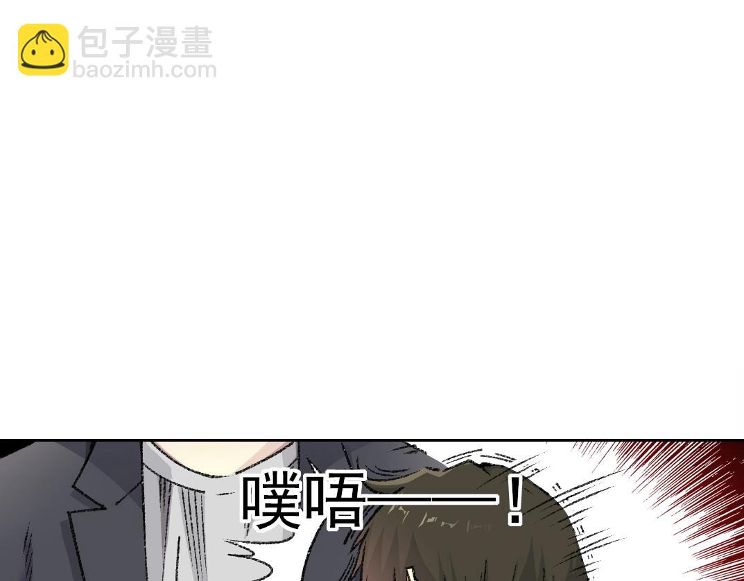 我打造了長生俱樂部 - 第271話 新的目標(2/2) - 2