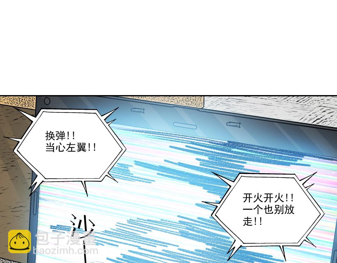 我打造了長生俱樂部 - 第271話 新的目標(1/2) - 7