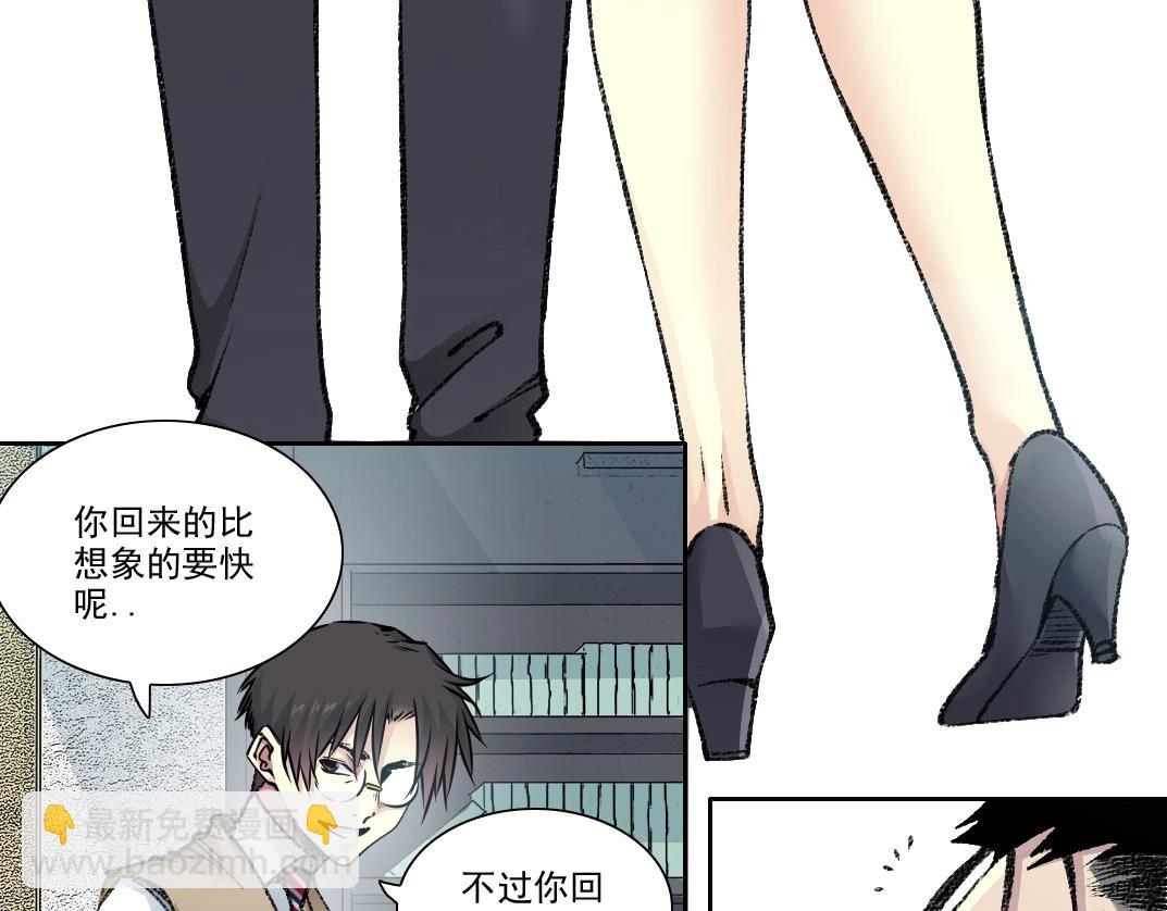 我打造了長生俱樂部 - 第271話 新的目標(2/2) - 1