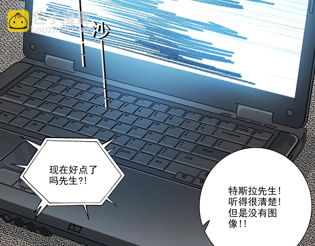 我打造了長生俱樂部 - 第271話 新的目標(1/2) - 8