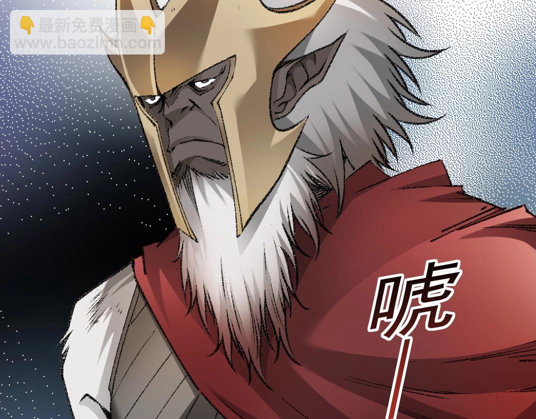 我打造了長生俱樂部 - 第273話 你去給我把他幹掉（我？）(1/2) - 5