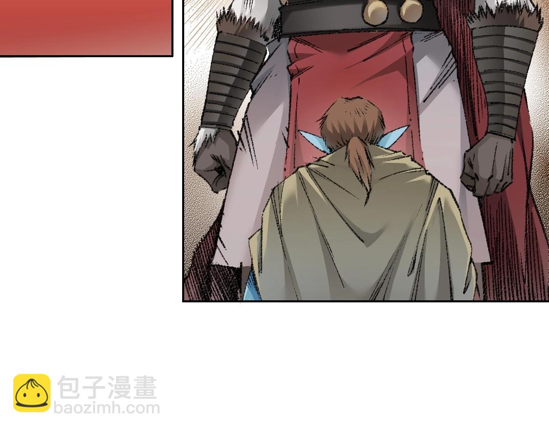 我打造了長生俱樂部 - 第273話 你去給我把他幹掉（我？）(1/2) - 1