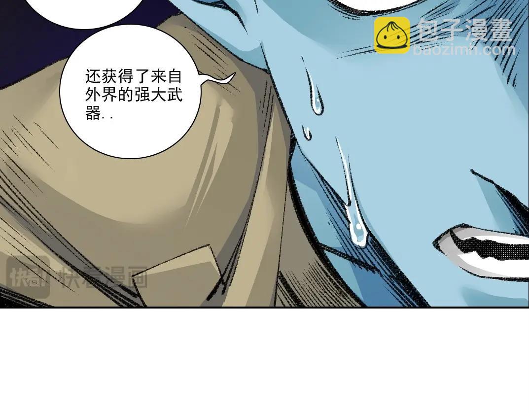 我打造了長生俱樂部 - 第273話 你去給我把他幹掉（我？）(1/2) - 4