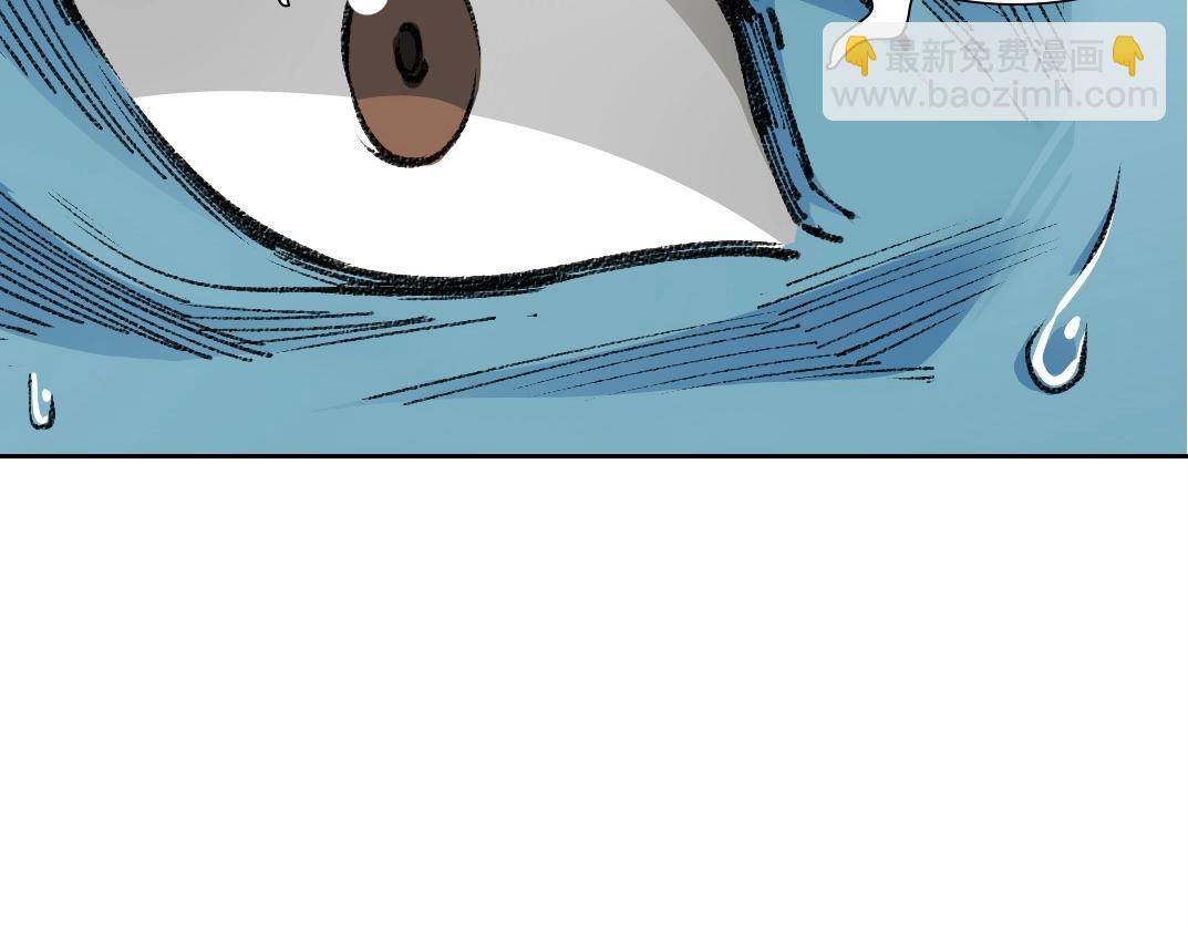 我打造了長生俱樂部 - 第273話 你去給我把他幹掉（我？）(1/2) - 6