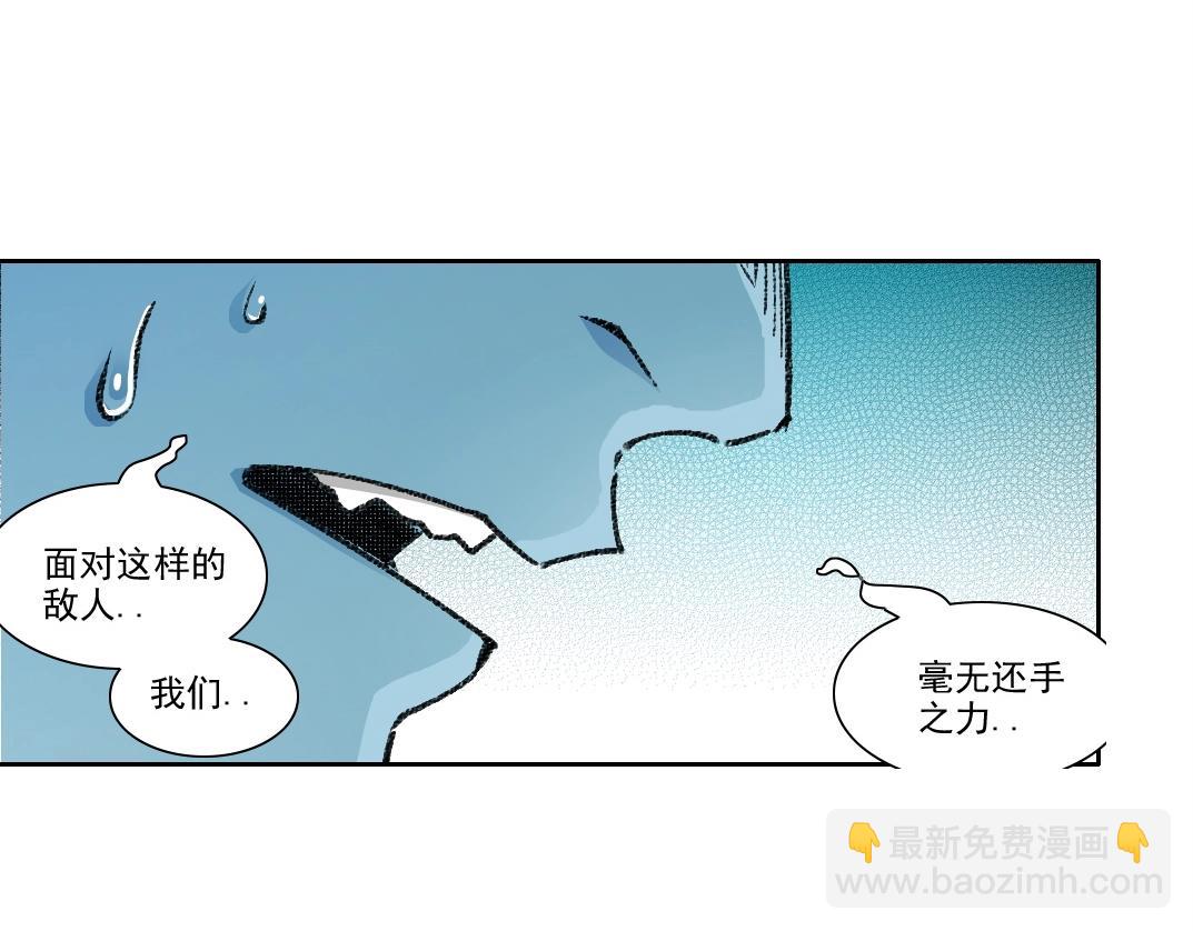 我打造了長生俱樂部 - 第273話 你去給我把他幹掉（我？）(1/2) - 7