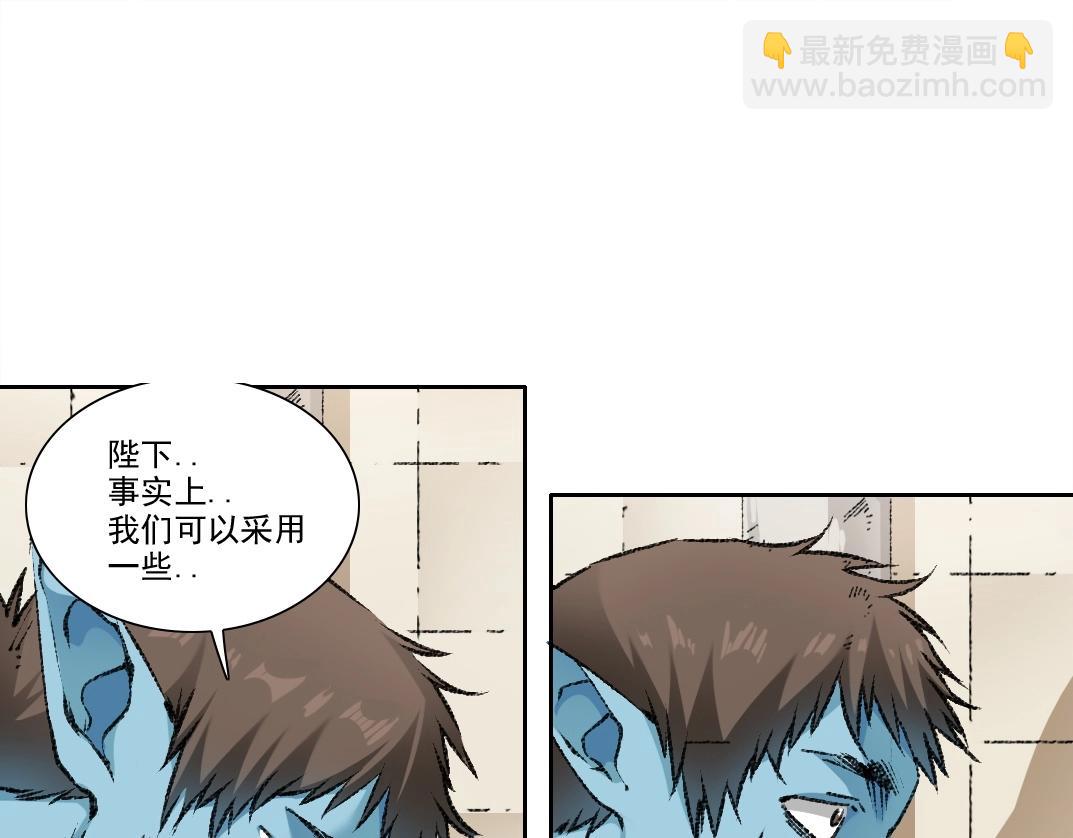 我打造了長生俱樂部 - 第273話 你去給我把他幹掉（我？）(1/2) - 1