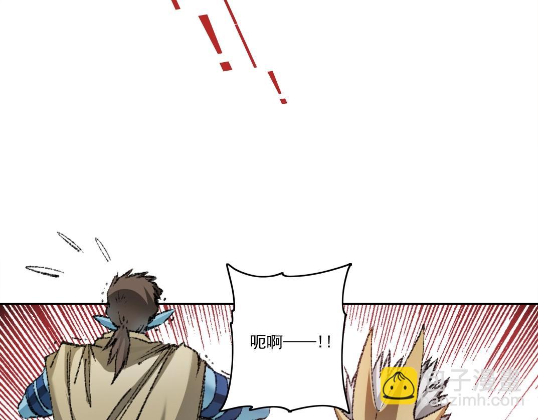 我打造了長生俱樂部 - 第273話 你去給我把他幹掉（我？）(1/2) - 4