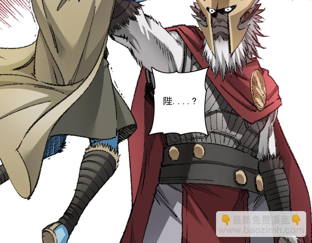 我打造了長生俱樂部 - 第273話 你去給我把他幹掉（我？）(1/2) - 5