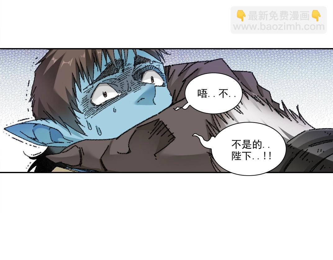 我打造了長生俱樂部 - 第273話 你去給我把他幹掉（我？）(1/2) - 1