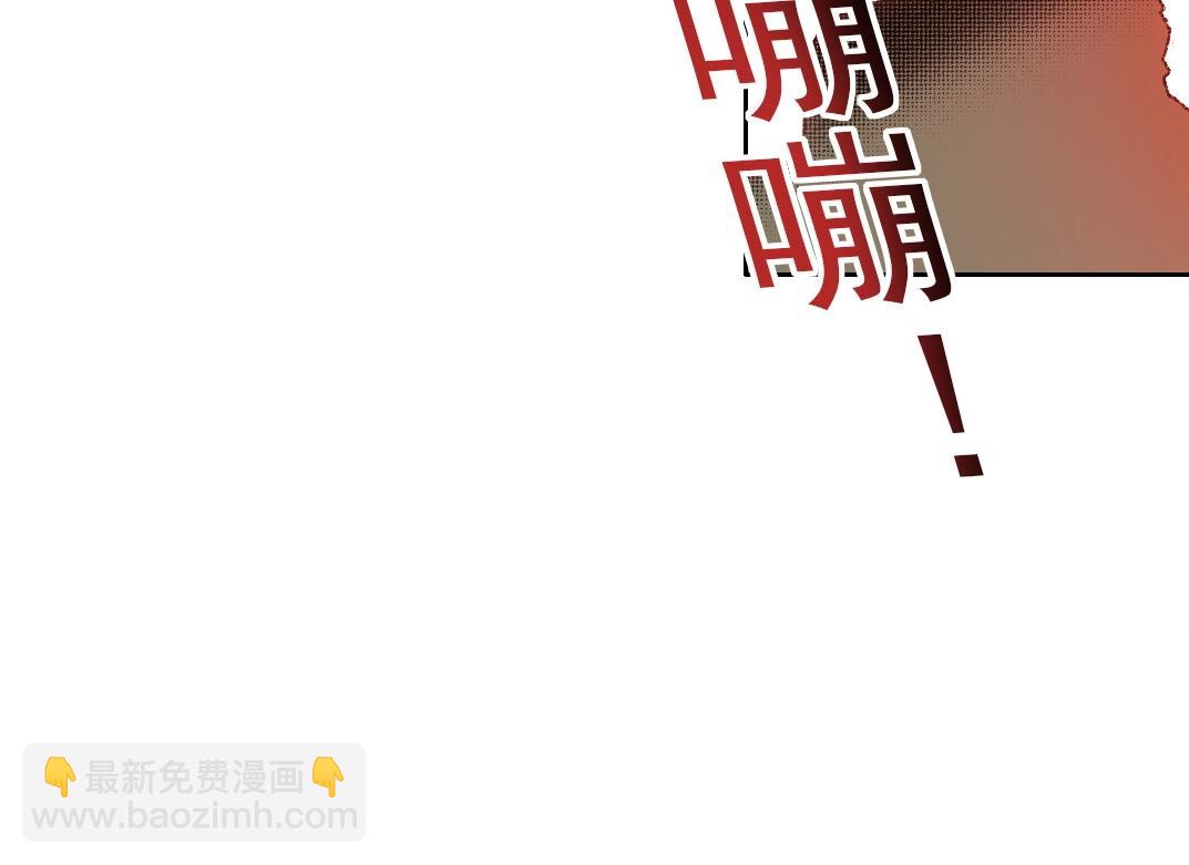 我打造了長生俱樂部 - 第273話 你去給我把他幹掉（我？）(1/2) - 4