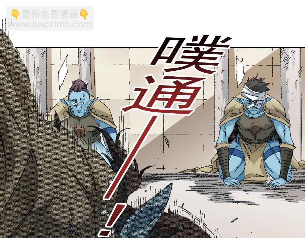 我打造了長生俱樂部 - 第273話 你去給我把他幹掉（我？）(1/2) - 5