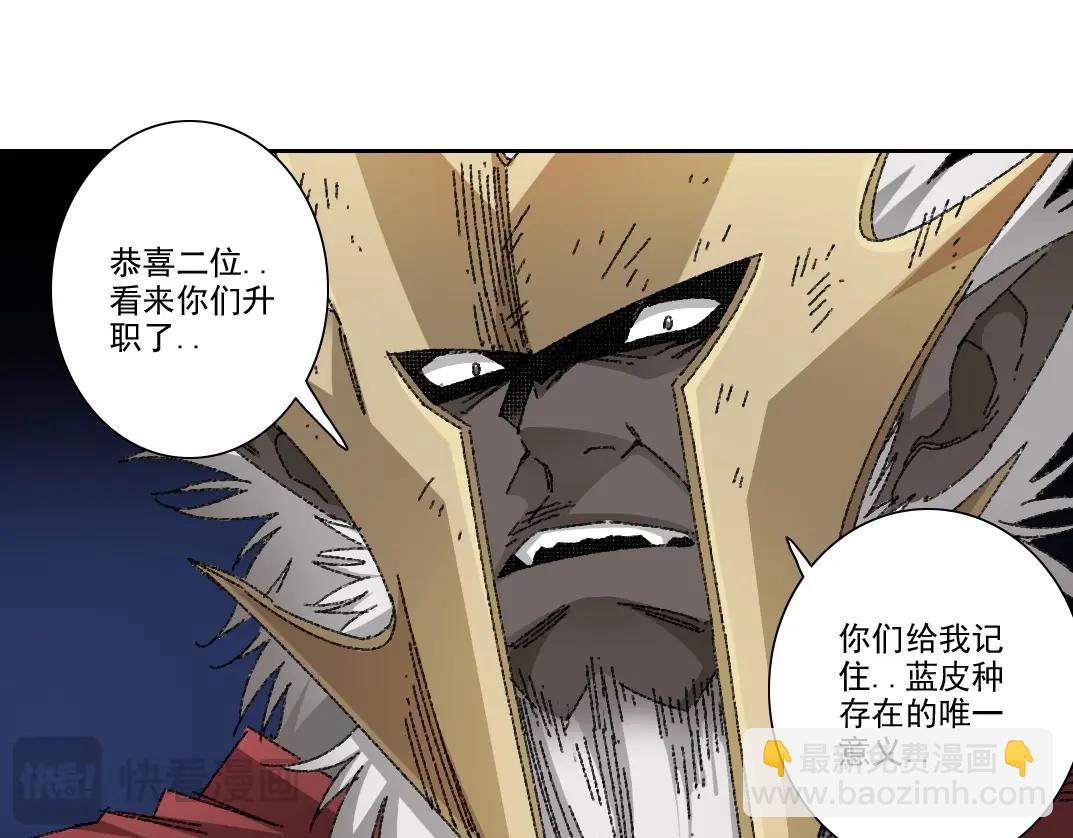 我打造了長生俱樂部 - 第273話 你去給我把他幹掉（我？）(1/2) - 7