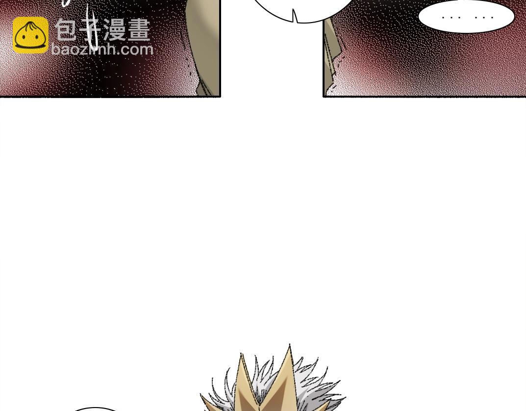 我打造了長生俱樂部 - 第273話 你去給我把他幹掉（我？）(1/2) - 1