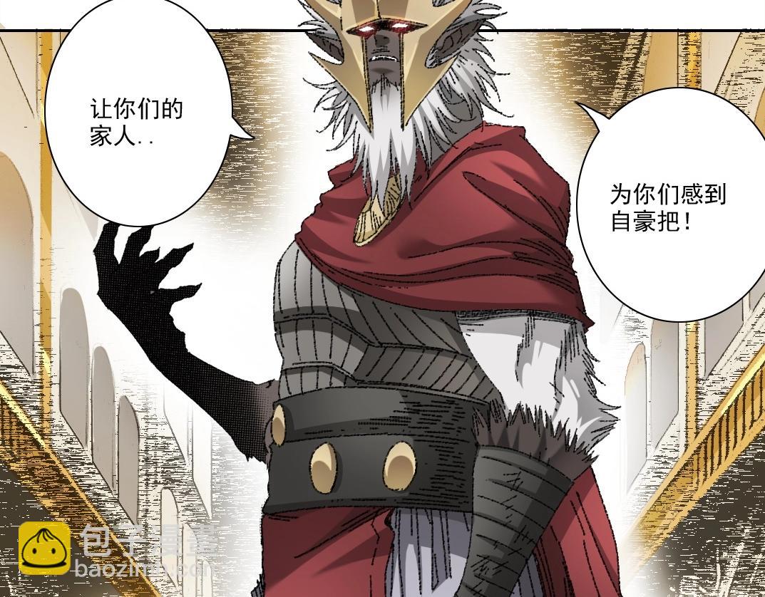 我打造了長生俱樂部 - 第273話 你去給我把他幹掉（我？）(1/2) - 2