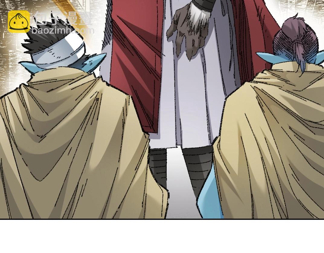 我打造了長生俱樂部 - 第273話 你去給我把他幹掉（我？）(1/2) - 3