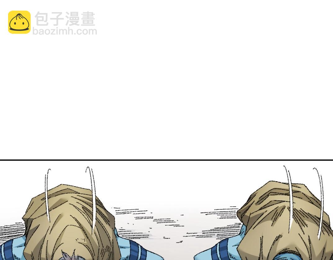 我打造了長生俱樂部 - 第273話 你去給我把他幹掉（我？）(1/2) - 4