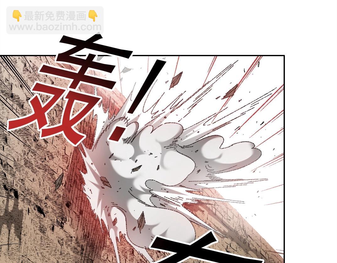 我打造了長生俱樂部 - 第273話 你去給我把他幹掉（我？）(1/2) - 6