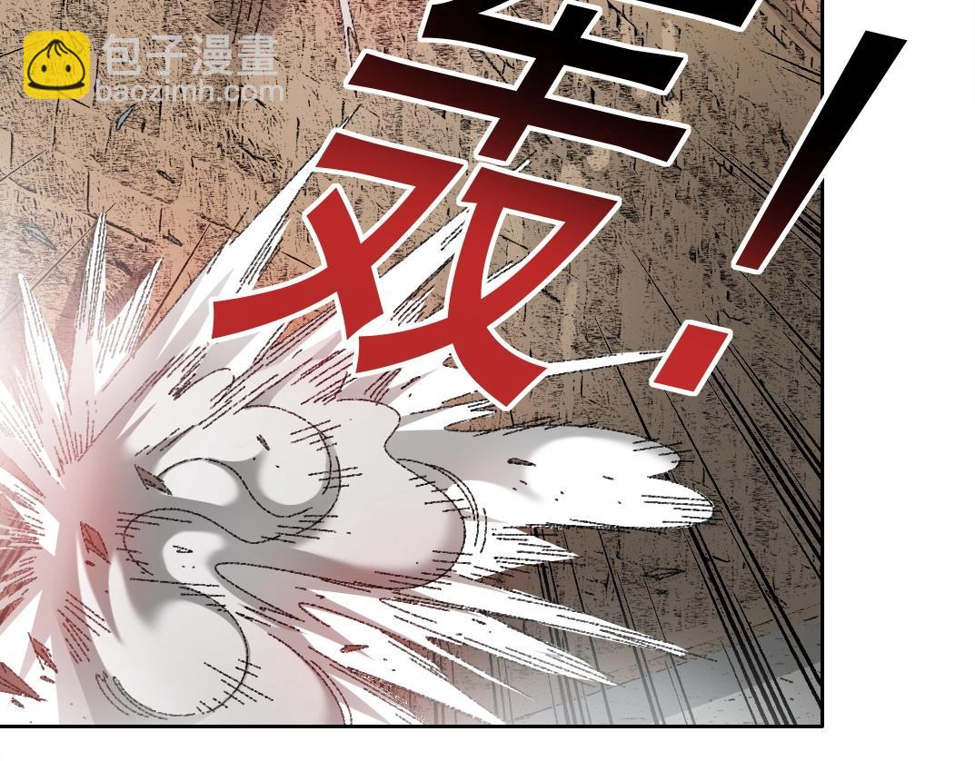 我打造了長生俱樂部 - 第273話 你去給我把他幹掉（我？）(1/2) - 7