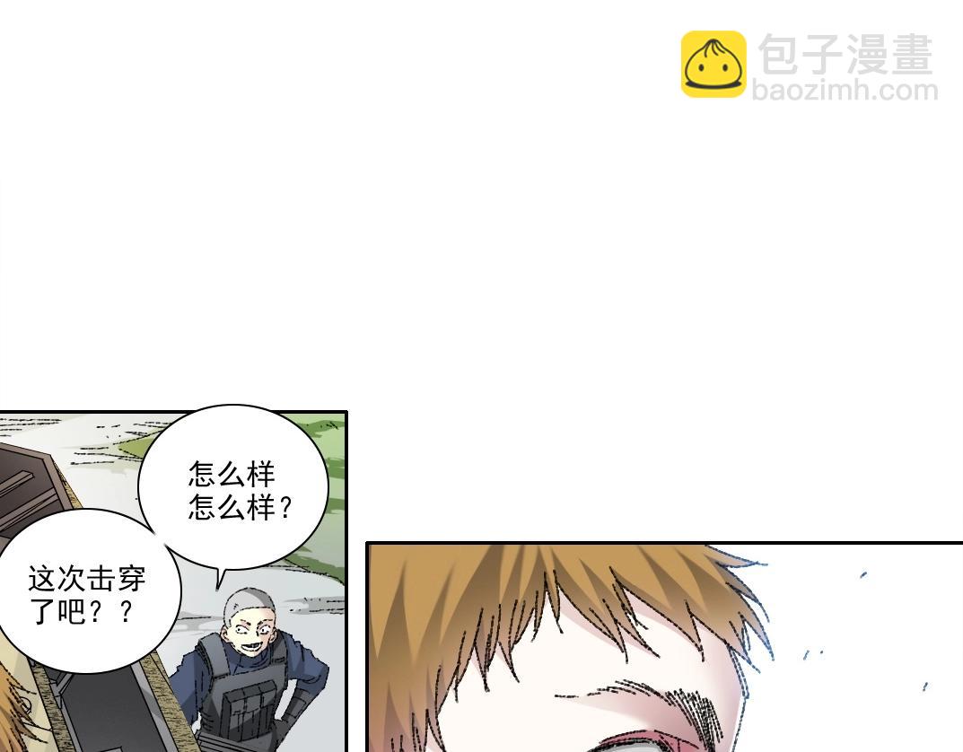 我打造了長生俱樂部 - 第273話 你去給我把他幹掉（我？）(2/2) - 5