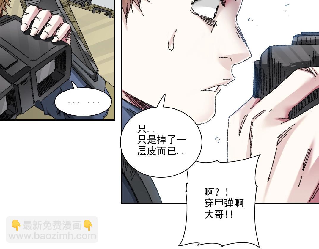 我打造了長生俱樂部 - 第273話 你去給我把他幹掉（我？）(2/2) - 6