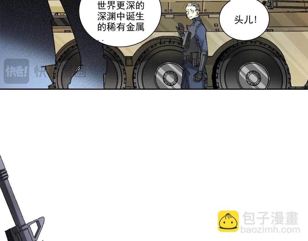 我打造了長生俱樂部 - 第273話 你去給我把他幹掉（我？）(2/2) - 1