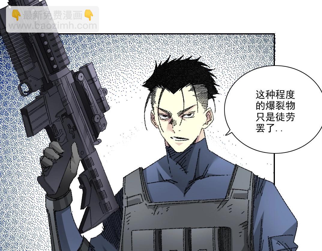 我打造了長生俱樂部 - 第273話 你去給我把他幹掉（我？）(2/2) - 2