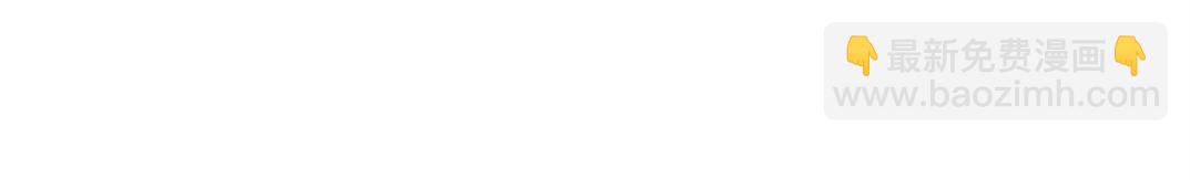 我打造了長生俱樂部 - 第273話 你去給我把他幹掉（我？）(2/2) - 6