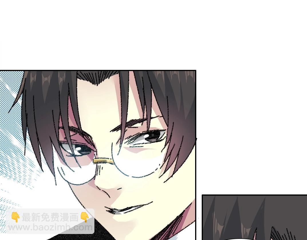 我打造了長生俱樂部 - 第273話 你去給我把他幹掉（我？）(2/2) - 3