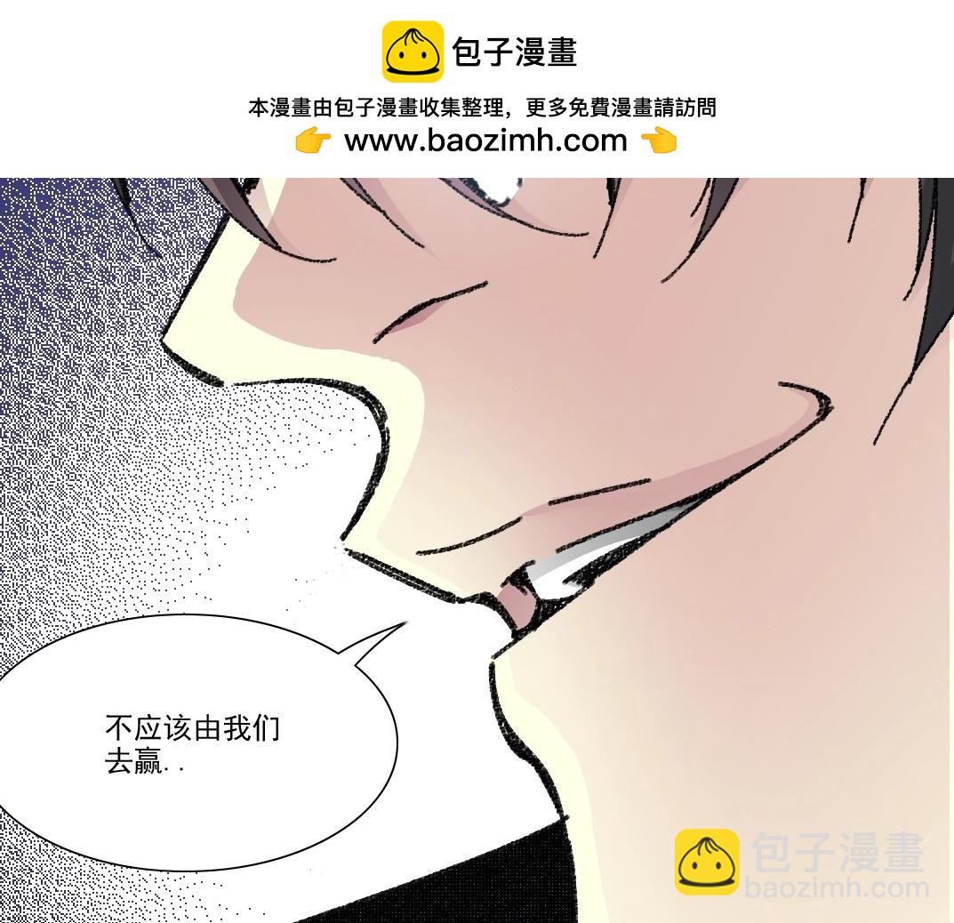 我打造了長生俱樂部 - 第273話 你去給我把他幹掉（我？）(2/2) - 2