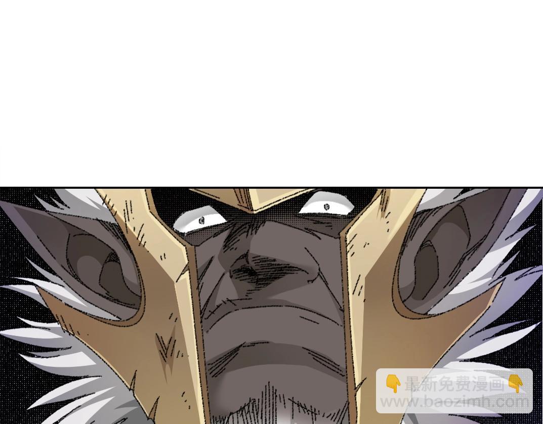 我打造了長生俱樂部 - 第273話 你去給我把他幹掉（我？）(2/2) - 2