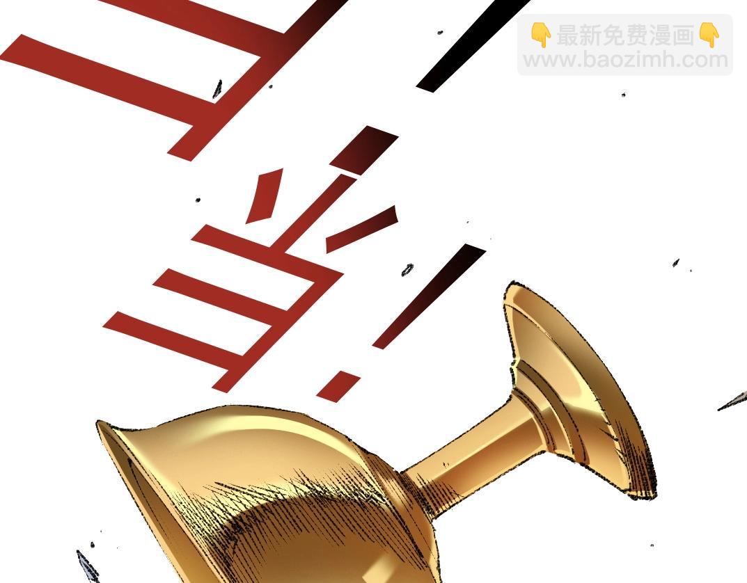 我打造了長生俱樂部 - 第273話 你去給我把他幹掉（我？）(1/2) - 8